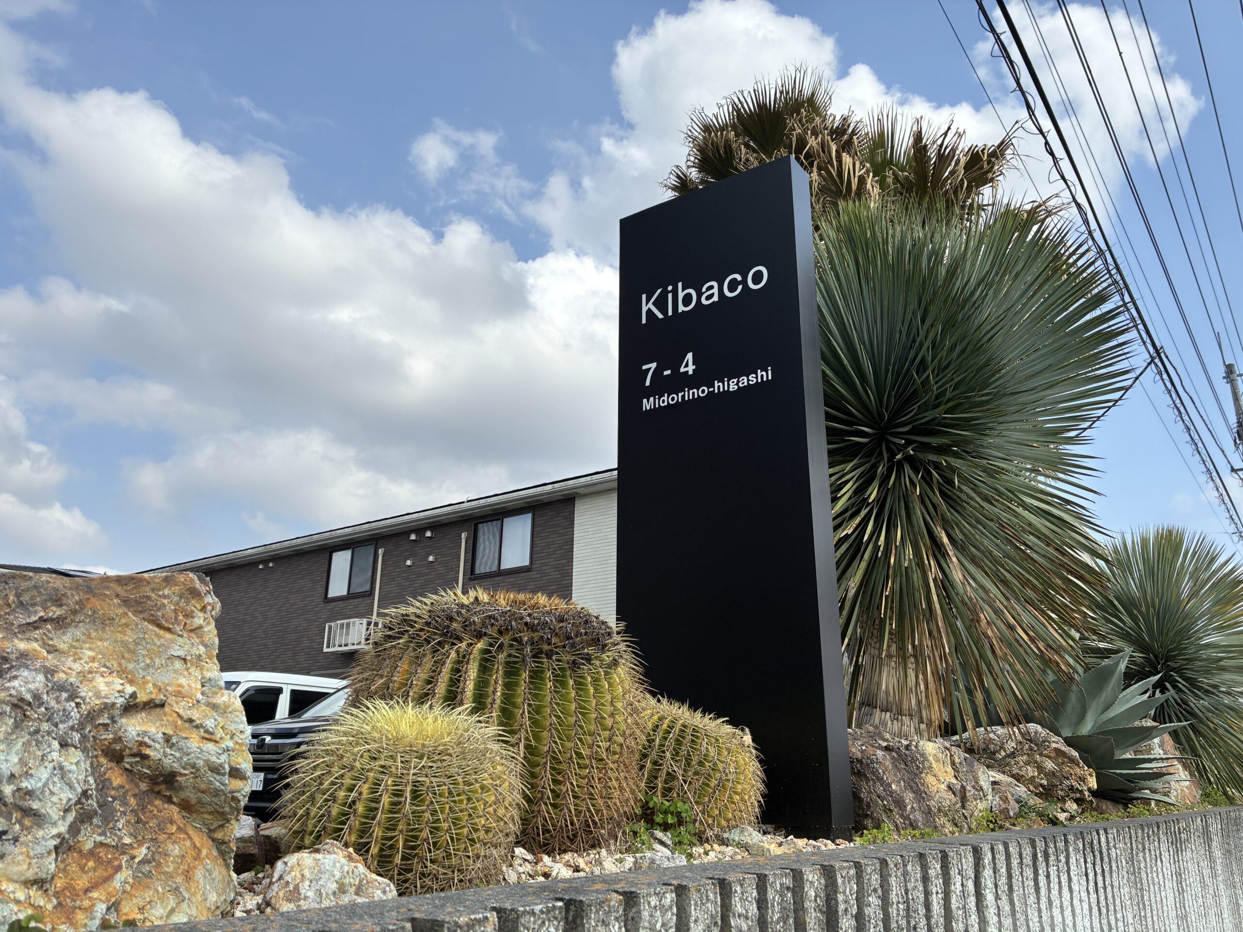 kibaco様入口看板